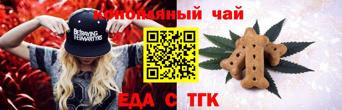 Печора  Canna-Cookies конопля  Вход с VPN 