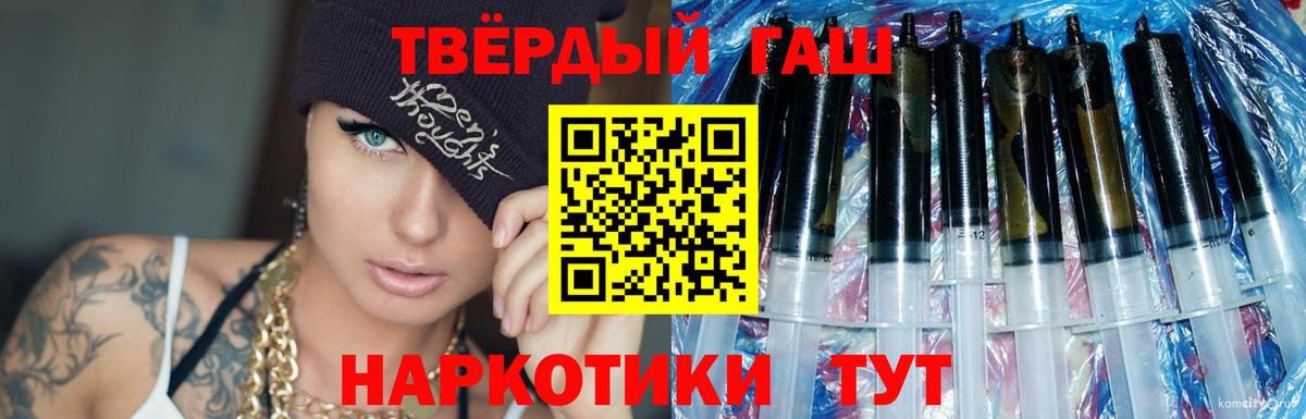 ГАШ хэш  Вход с VPN  ГАШИШ гашик  Печора 