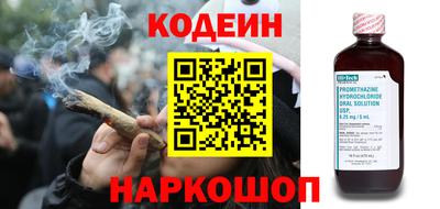 молекула духа Железногорск