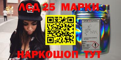 PSILOCYBIN Железноводск