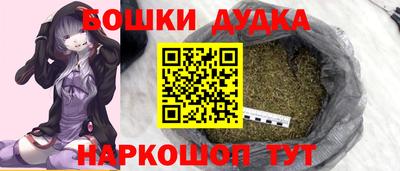кокаин перу Будённовск