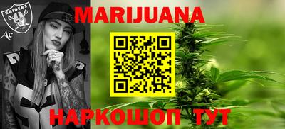 кокаин перу Будённовск