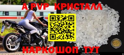 молекула духа Железногорск