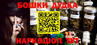 таблы Бугуруслан