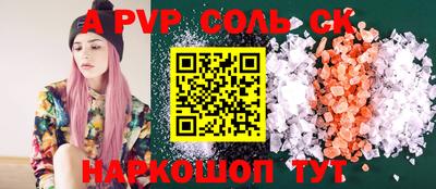 кокаин перу Будённовск