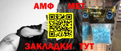 таблы Бугуруслан