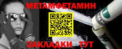 таблы Бугуруслан