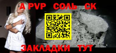 таблы Бугуруслан