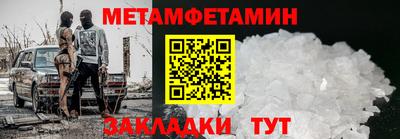 герыч Бузулук