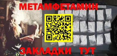 таблы Бугуруслан