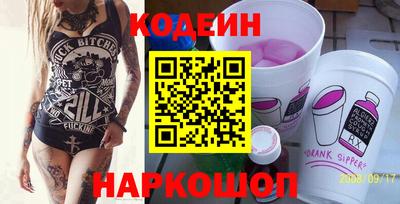 кокаин перу Будённовск