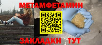 кокаин перу Будённовск