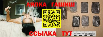 таблы Бугуруслан