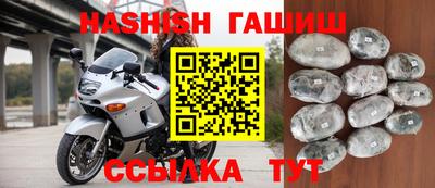 таблы Бугуруслан