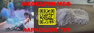 таблы Бугуруслан