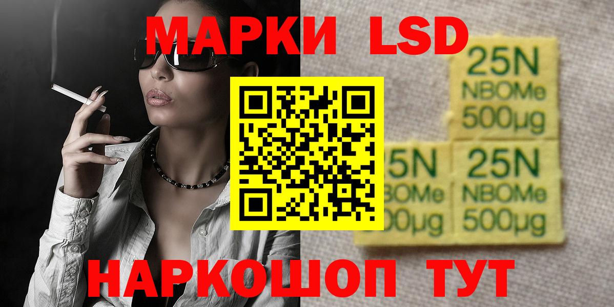 LSD-25 экстази ecstasy Печора