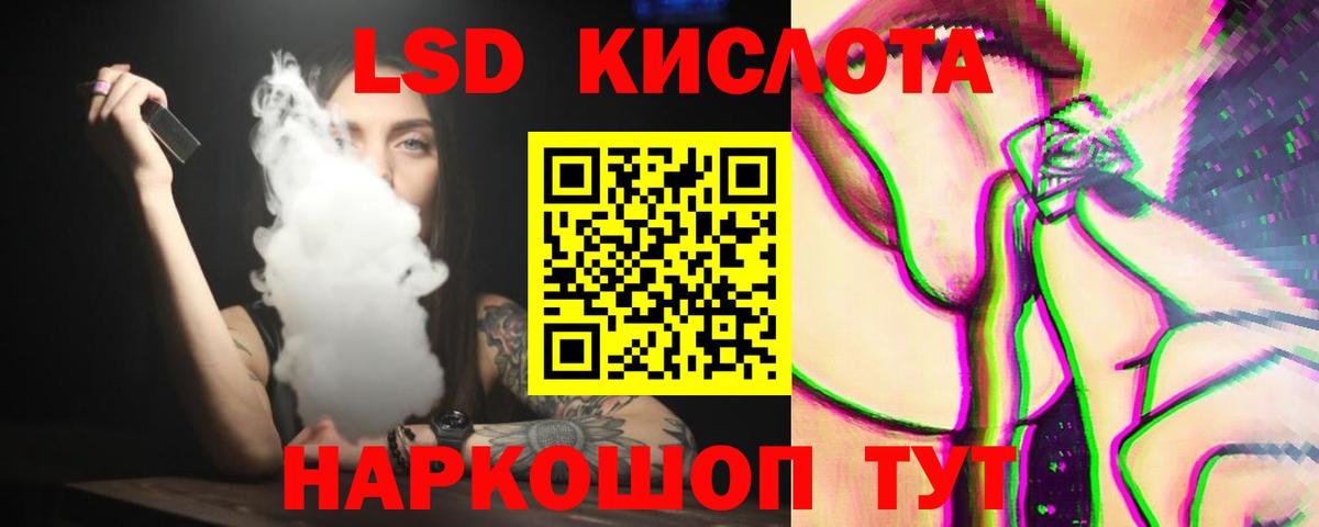 LSD-25 экстази ecstasy  Вход с VPN  LSD-25 экстази ecstasy  Печора 