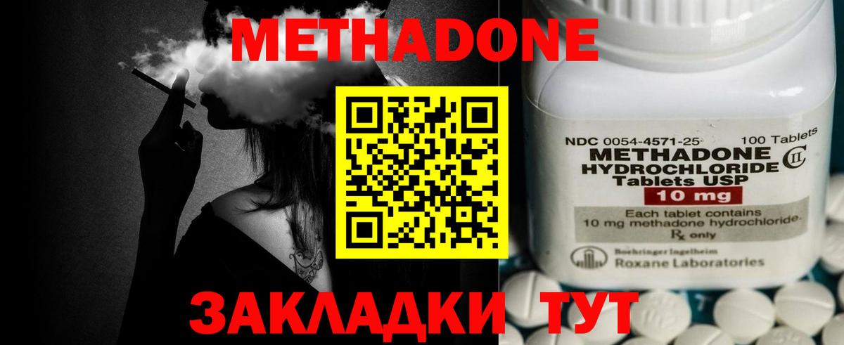 Печора  darknet официальный сайт  МЕТАДОН белоснежный  Вход с VPN  Метадон methadone  hydra ТОР 