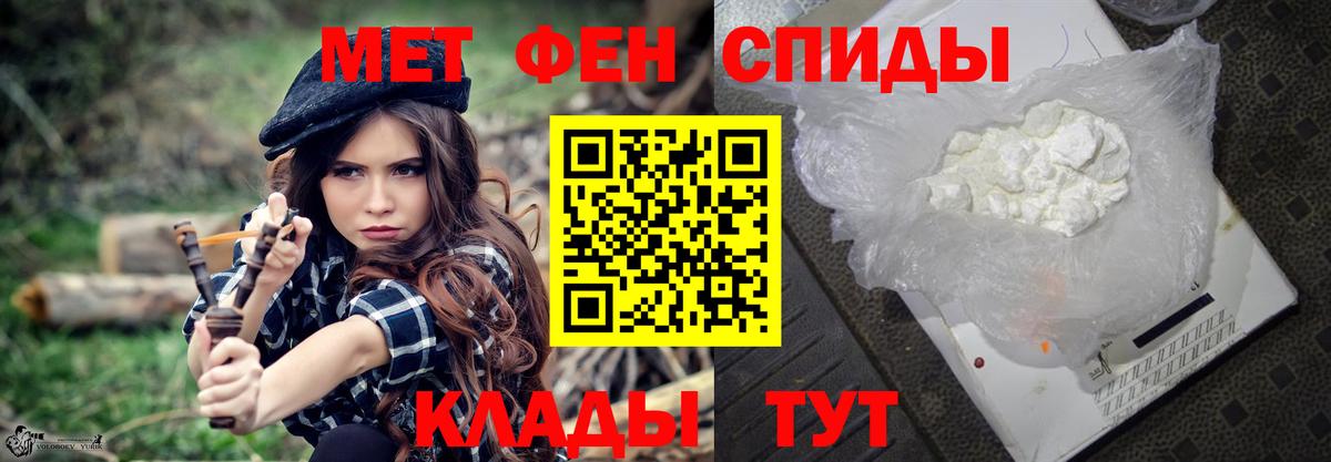 Печора  Первитин Декстрометамфетамин 99.9%  Первитин Декстрометамфетамин 99.9%  Вход с VPN 