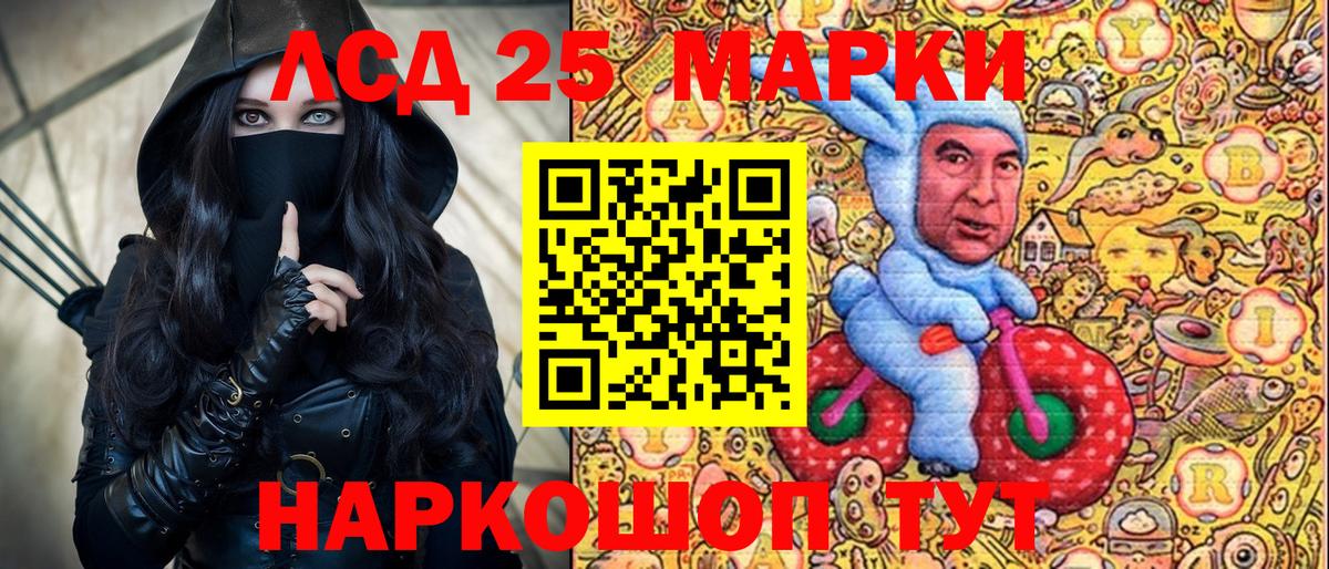 Марки NBOMe 1500мкг  Марки NBOMe 1500мкг  Печора  Вход с VPN 
