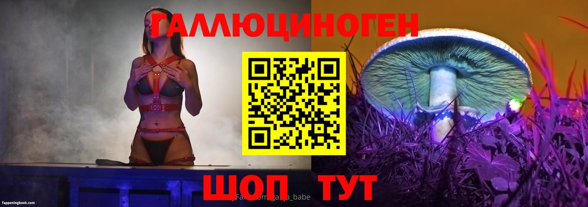 Печора  Галлюциногенные грибы мухоморы  наркотики  Вход с VPN  Псилоцибиновые грибы Psilocybe 