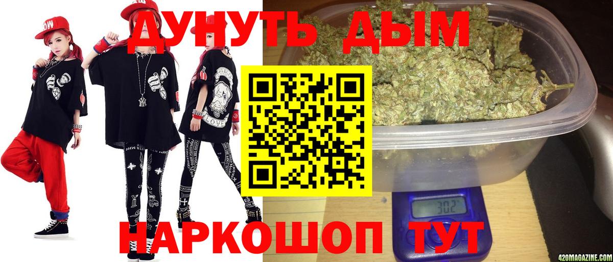 Канабис планчик  Каннабис MAZAR  Вход с VPN  Бошки марихуана гибрид  Печора 